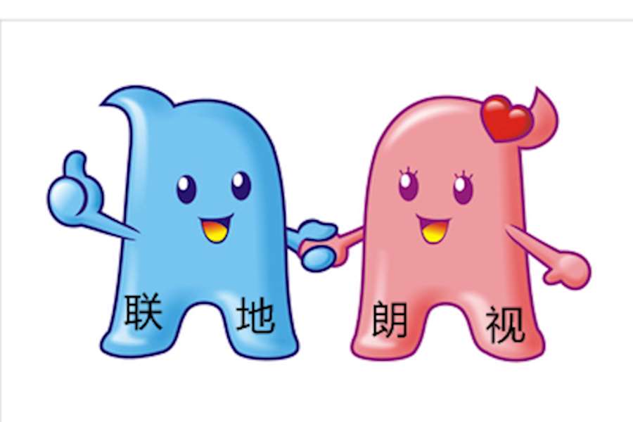朗视携手联地，深圳推介会圆满完成！